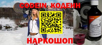 соль курить ск Ипатово