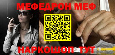 прущая мука Заволжье