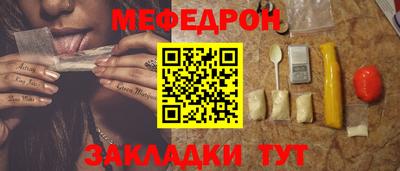 MESCALINE Заводоуковск