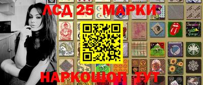 соль курить ск Ипатово