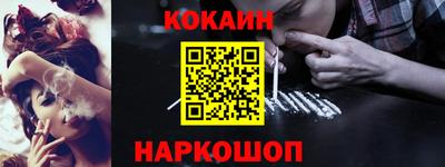 MESCALINE Заводоуковск