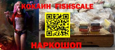 MESCALINE Заводоуковск