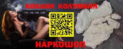 MESCALINE Заводоуковск