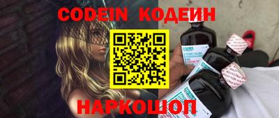 MESCALINE Заводоуковск