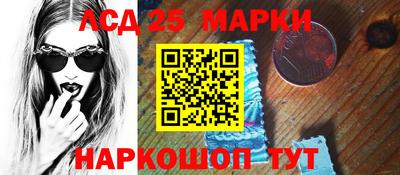 MESCALINE Заводоуковск
