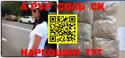 MESCALINE Заводоуковск
