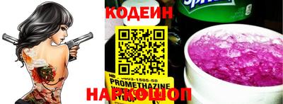 MESCALINE Заводоуковск