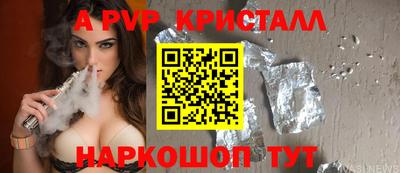 jwh Жуковский