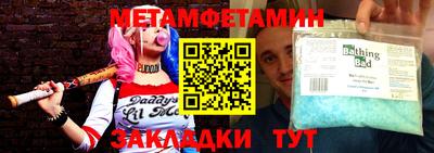 MESCALINE Заводоуковск