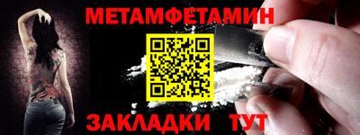соль курить ск Ипатово