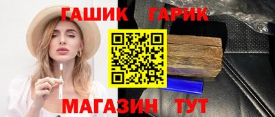 прущая мука Заволжье