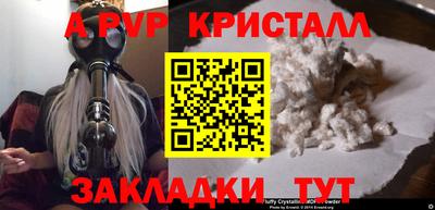 jwh Жуковский