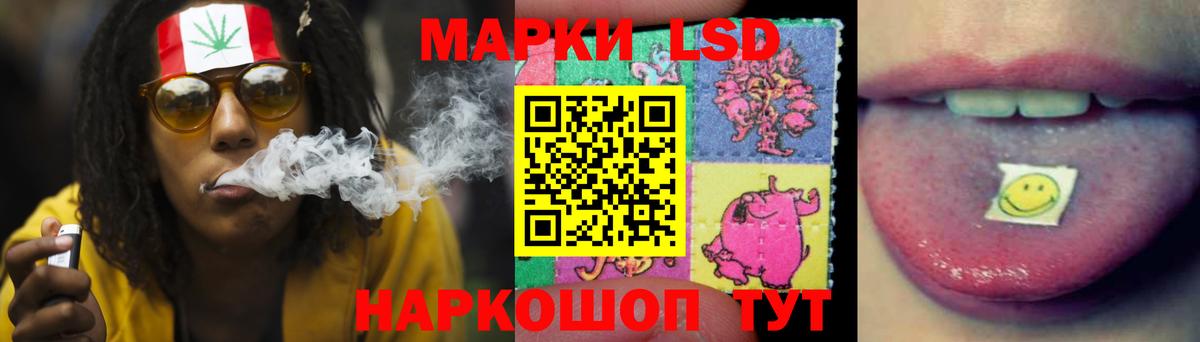 LSD-25 экстази кислота  MEGA вход  Магнитогорск  LSD-25 экстази кислота  Вход с VPN 