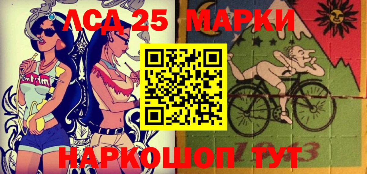 Марки N-bome 1500мкг Магнитогорск