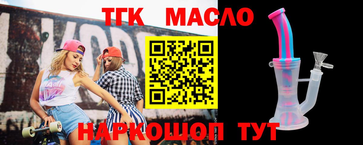 Кетамин Магнитогорск